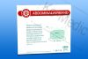 Műtéti haskötő ABDOMINAL BANDAGE körméret 85-95 cm