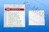 Mull lap, hajtogatott, nemszőtt, steril, 6 réteg, 2 mull/cso, 10x20, 50 cso/do